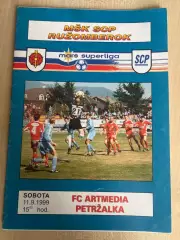Ружемберок - Артмедиа 1999 Чемпионат Словакия