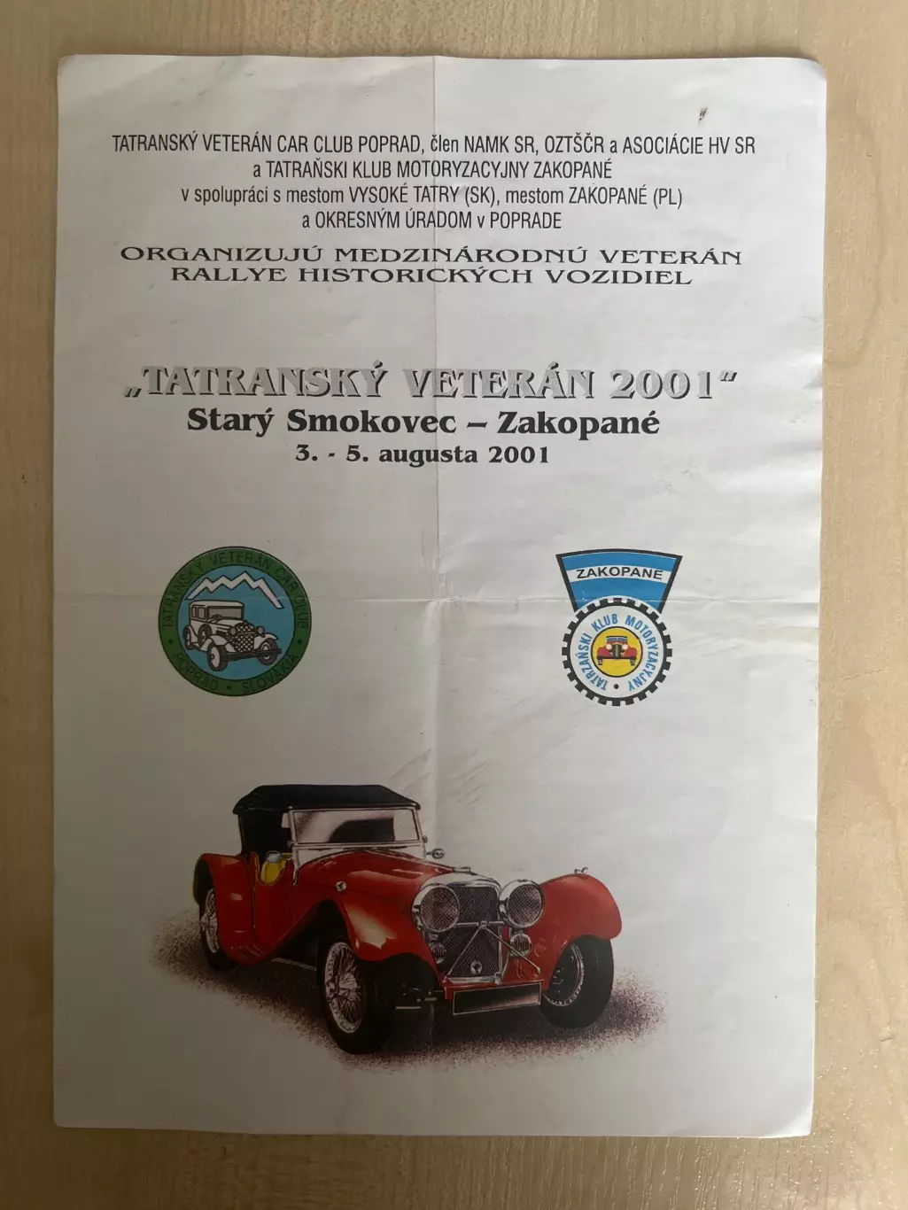 гонки ралли 2001 Словакия