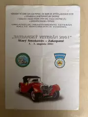 гонки ралли 2001 Словакия