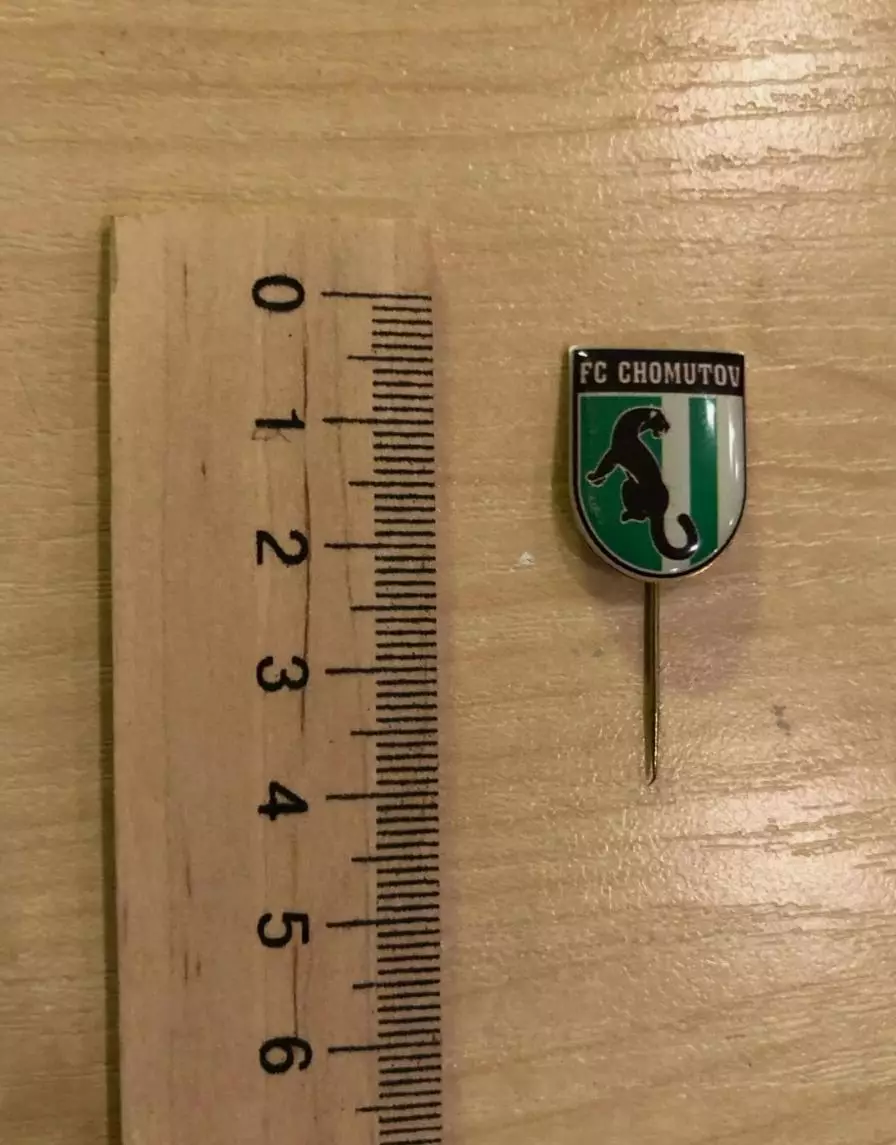 Знак футбол. Хомутов Чехия (официальный)