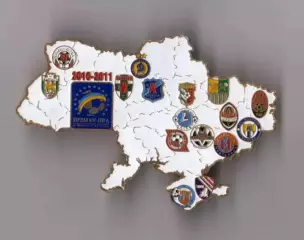 Знак Чемпионат Украины 2010-2011 Динамо, Шахтер, Кривбасс, Днепр, Карпаты и др