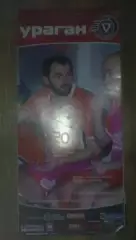 Мини-футбол. Ураган Ивано-Франковск - ТВД Львов 2009-2010