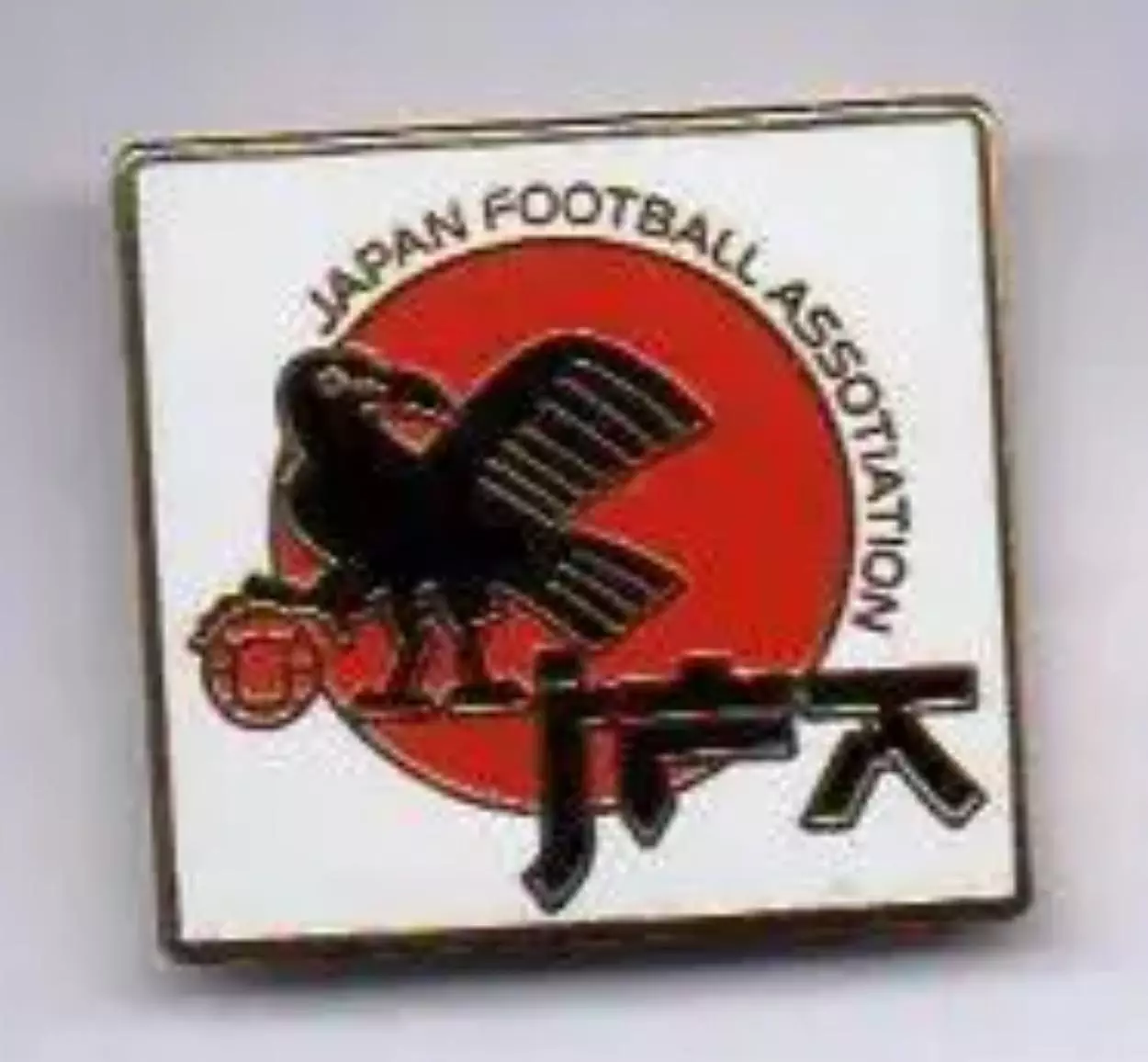 Футбол. Знак. Япония (Федерация Футбола) №3