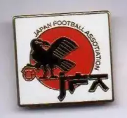 Футбол. Знак. Япония (Федерация Футбола) №3