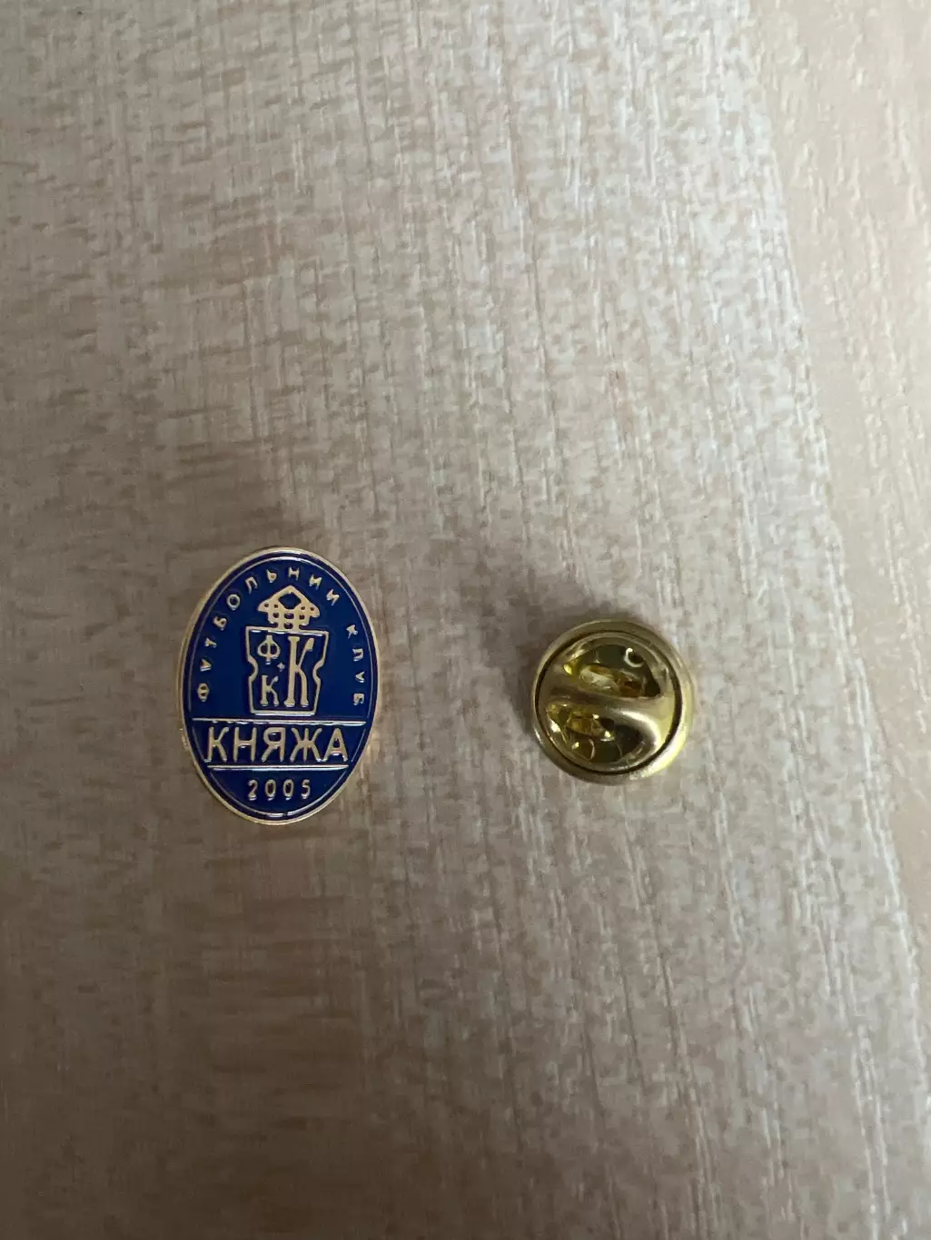 Знак футбол. Княжа Счастливое Украина (официальный)