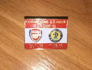 Знак футбол. Арсенал Лондон Англия - Динамо Киев 2008