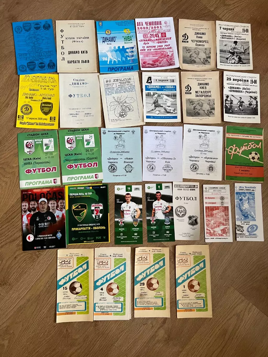 Оптом программки 132 шт (Динамо Киев, Украина сборная, разное) лот 1