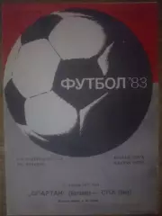 Спартак Житомир - СКА Киев 1983