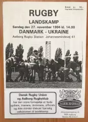 Регби. программа Дания - Украина 1994