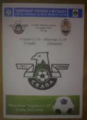 Скала Стрый - Шахтер Донецк 2015-2016 U-19