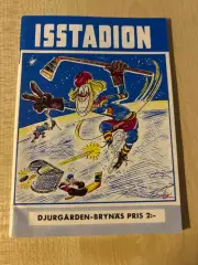 Программа Хоккей. Швеция 1973 ?