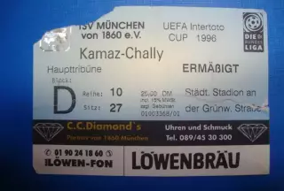 Билет Мюнхен Германия - Камаз Набережные Челны Россия 1996