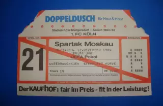 Билет Кельн Германия - Спартак Москва Россия СССР 1984-1985