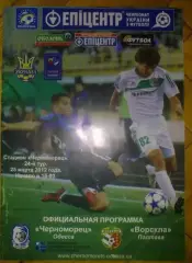 Черноморец Одесса - Ворскла Полтава 2011-2012