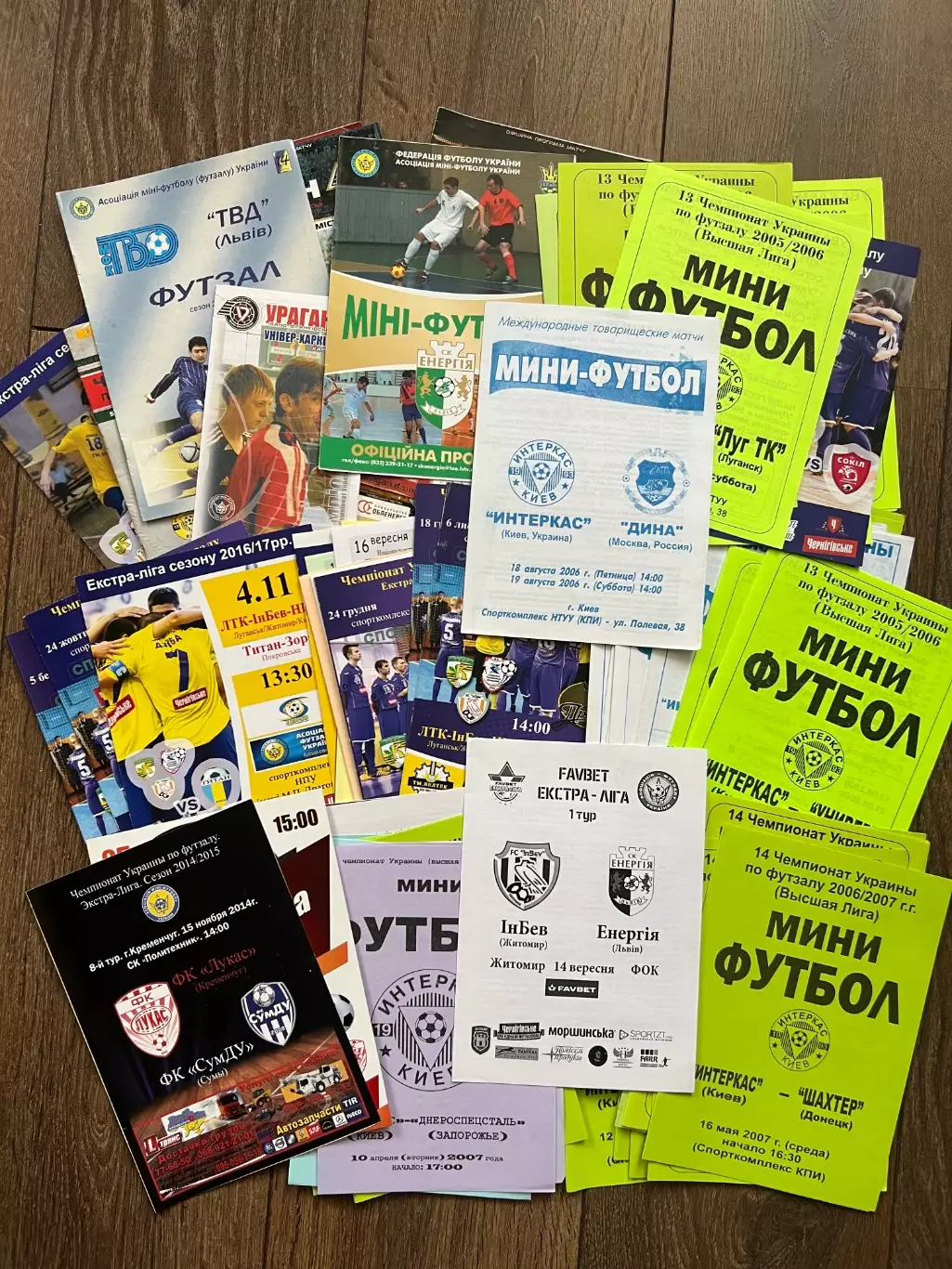 Оптом программки 75 шт (футзал, мини-футбол) лот 13