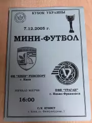 Мини-футбол. Униспорт Киев - Ураган Ивано-Франковск 2005-2006 кубок