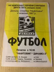 Нафтовик Долина - Динамо-3 Киев 1997-1998