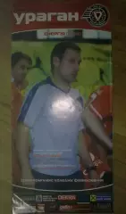 Мини-футбол. Ураган Ивано-Франковск - Энергия Львов 2009-2010