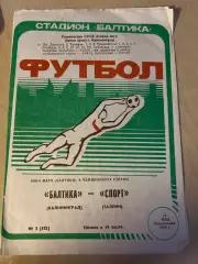 Балтика Калининград - Спорт Таллин 1988