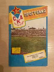 СКА Ростов - Кайрат Алма Ата 1989