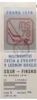 Хоккей. Билет Финляндия - СССР 1978 Чемпионат Мира ЧССР #2