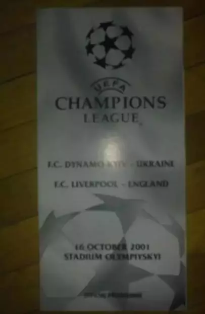 Динамо Киев - Ливерпуль Англия 2001-2002 #1