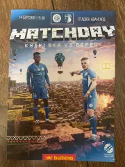 Кудровка - Верес Ровно 2025-2026