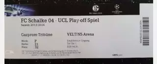 Билет Шальке 04 Германия - Металлист Харьков 21.08.2013. Несостоявшийся матч!