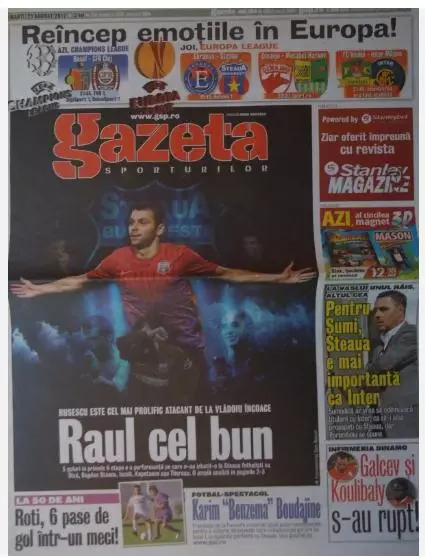 Динамо Бухарест Румыния - Металлист Харьков Украина 2012-2013