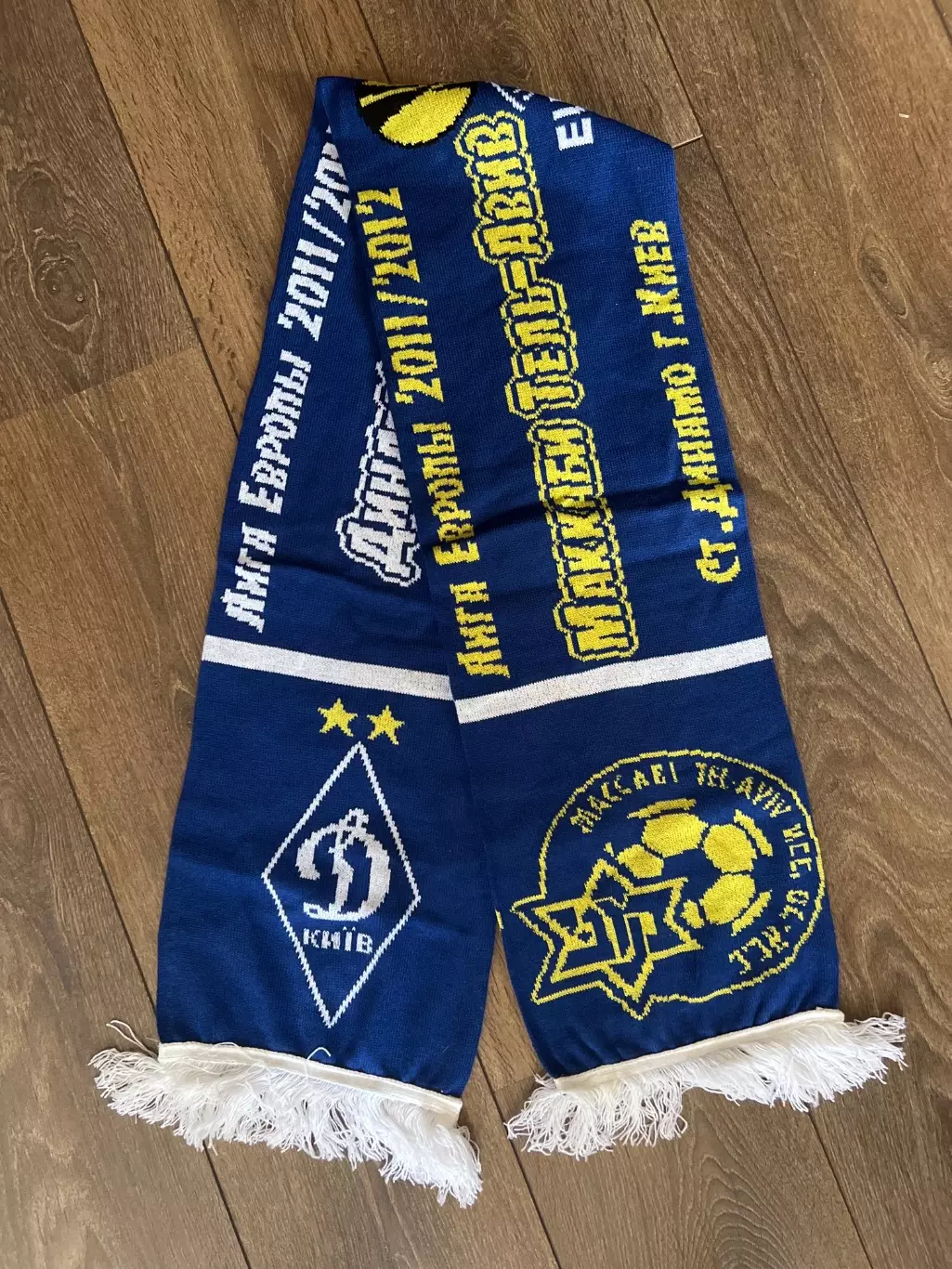 Шарф Динамо Киев Украина - Маккаби Израиль 2011-2012