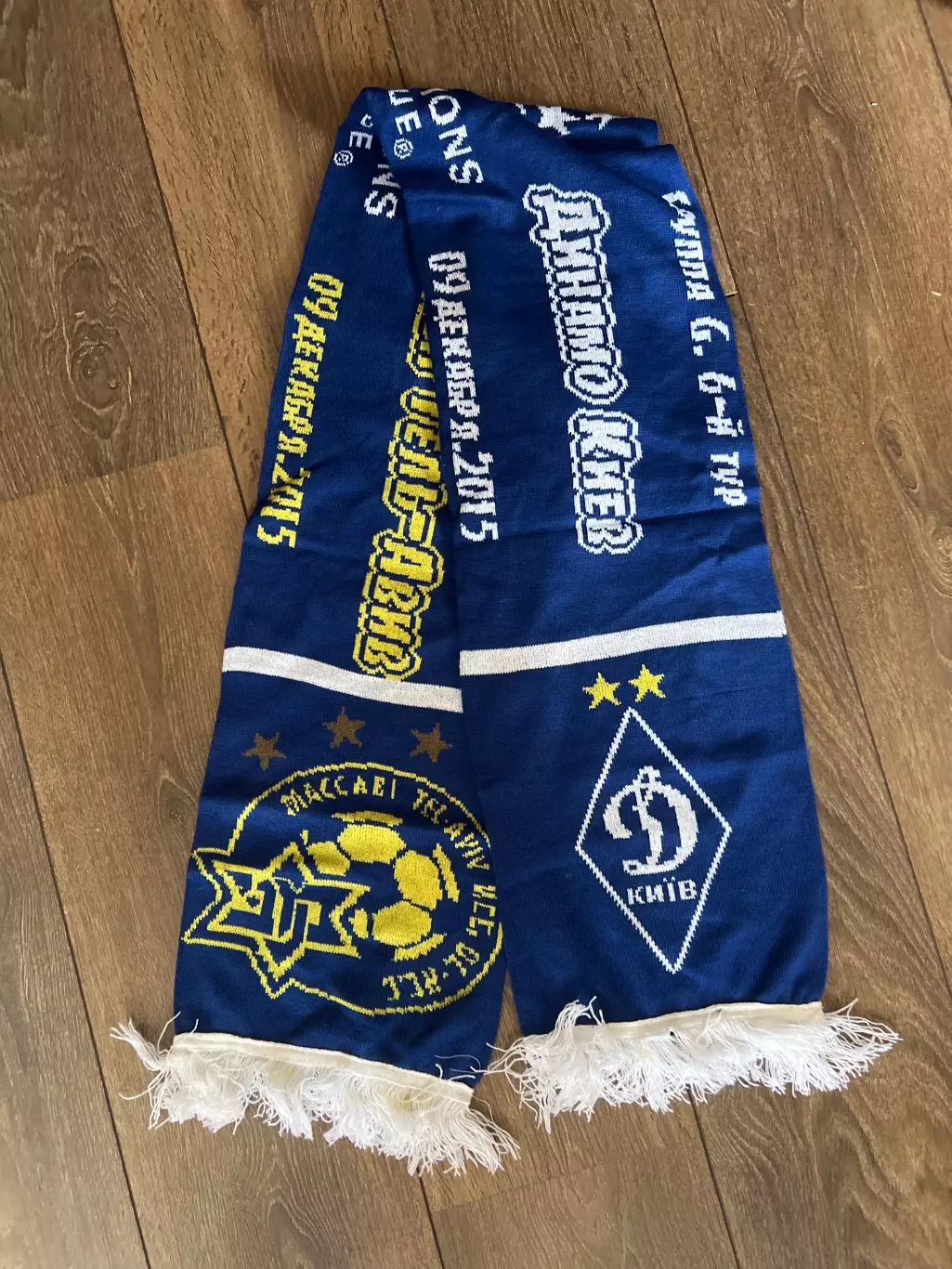 Шарф Динамо Киев Украина - Маккаби Израиль 2015-2016