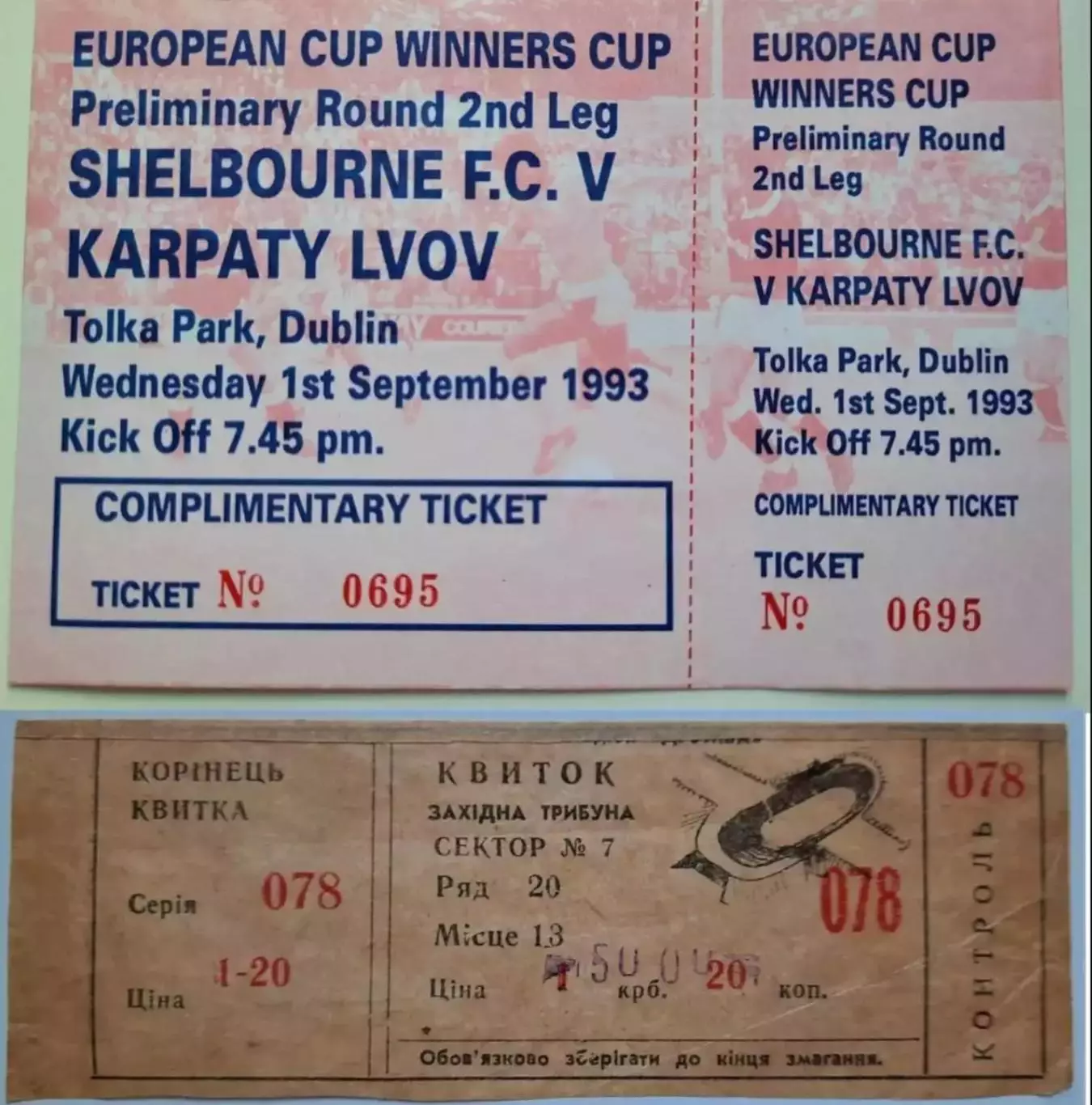 Билеты Футбол Карпаты Львов Украина - Шелбурн Ирландия + Шелбурн - Карпаты 1993