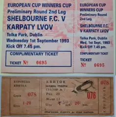 Билеты Футбол Карпаты Львов Украина - Шелбурн Ирландия + Шелбурн - Карпаты 1993