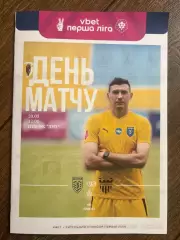 Виктория Сумы - Буковина Черновцы 2025-2026