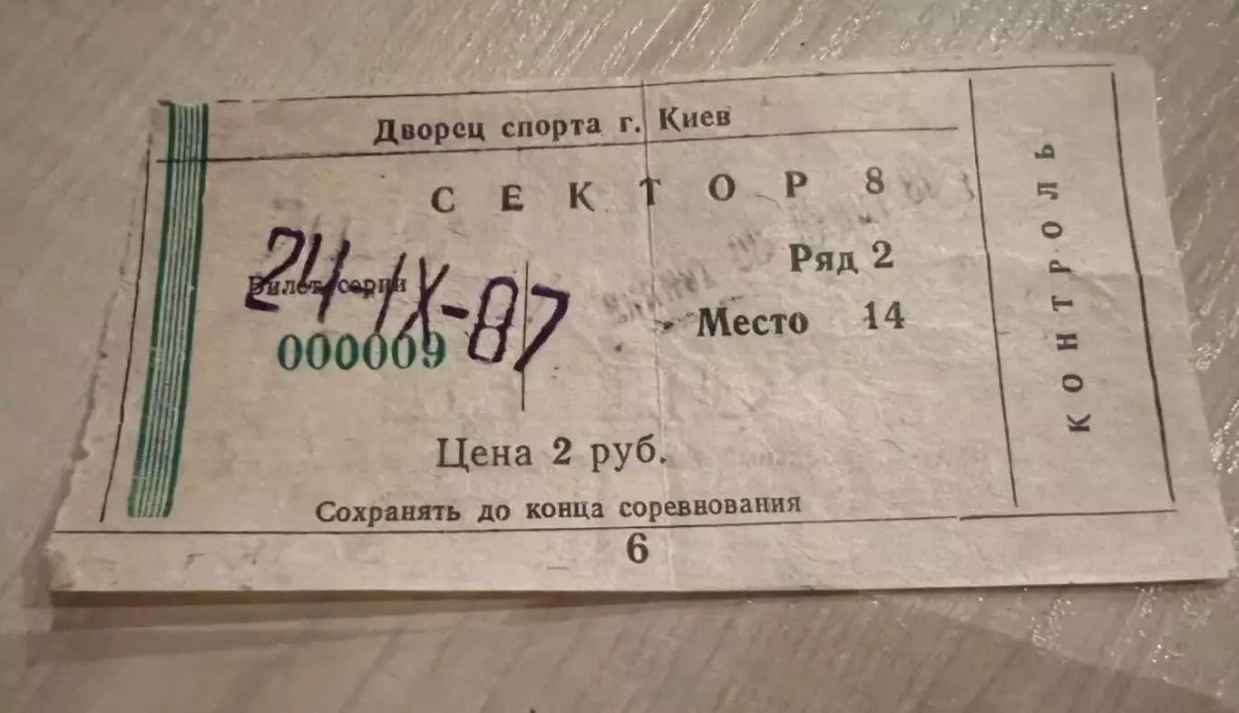 Билет хоккей Сокол Киев - Торпедо Горький 1987