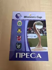 Билет/пропуск Калуш / Брондбю / Леванте / Дуйсбург 2008 УЕФА женские