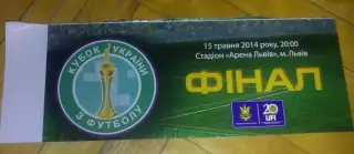 Билет Динамо Киев - Шахтер Донецк 2014 финал кубка (Львов) матч в Полтаве