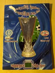 Днепр Днепропетровск - ПСВ Нидерланды 2012-2013