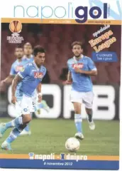 Наполи Италия - Днепр Днепропетровск 2012-2013