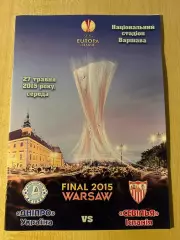 Днепр Днепропетровск - Севилья Испания 2014-2015 финал