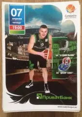 Баскетбол. Будивельник Киев - Днепр-Азот Днепродзержинск 2010-2011