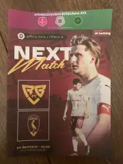 Ребел Киев - Левый Берег-2 2025-2026 (#2)