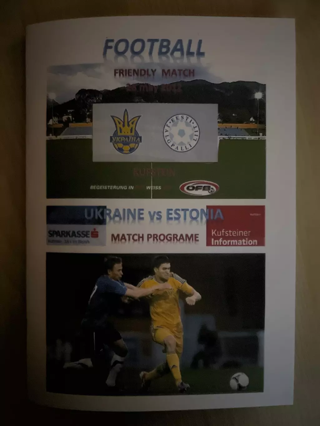 Украина - Эстония 2012 в Австрии