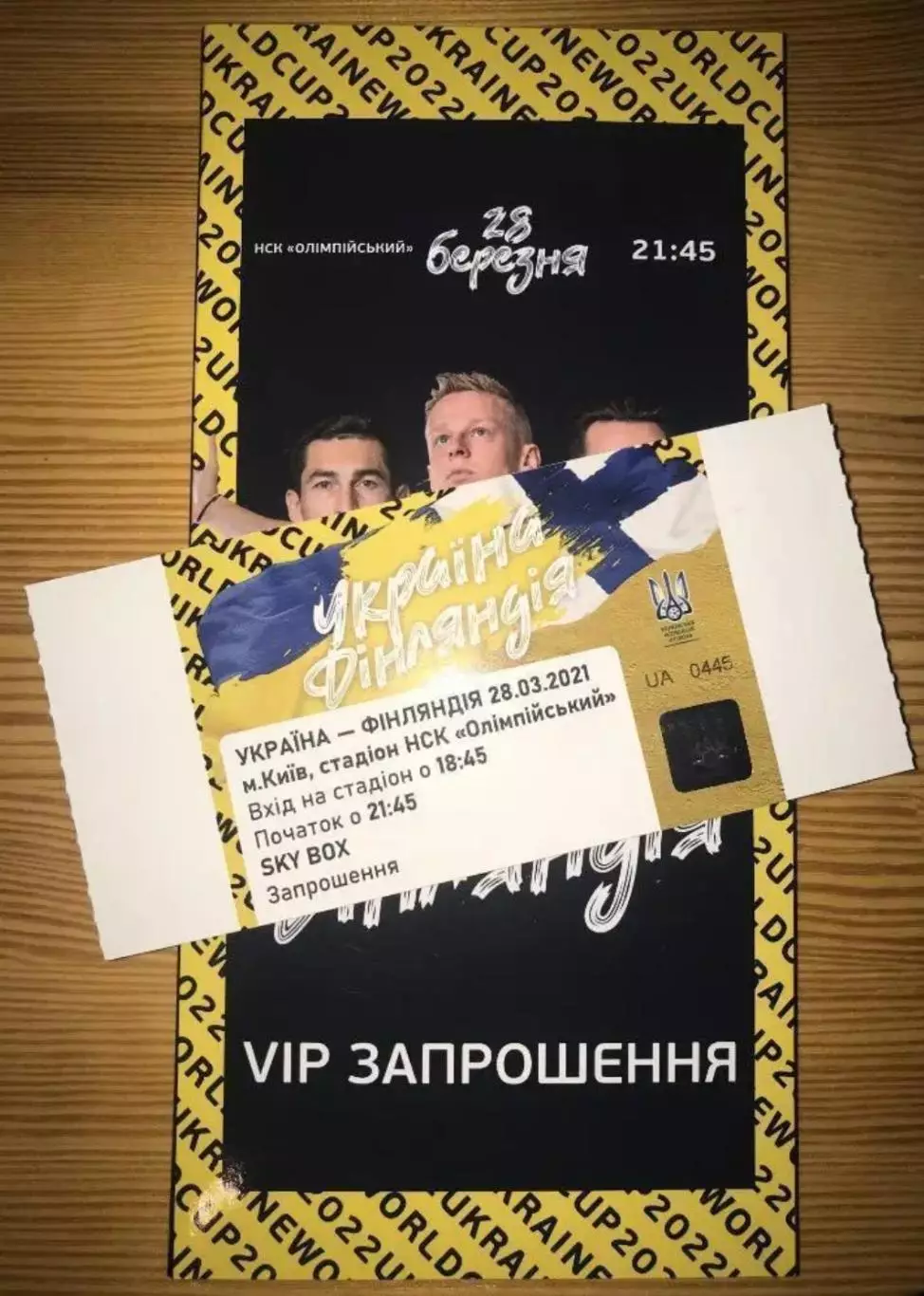 Билет Украина - Финляндия 2021 (VIP конверт + билет)