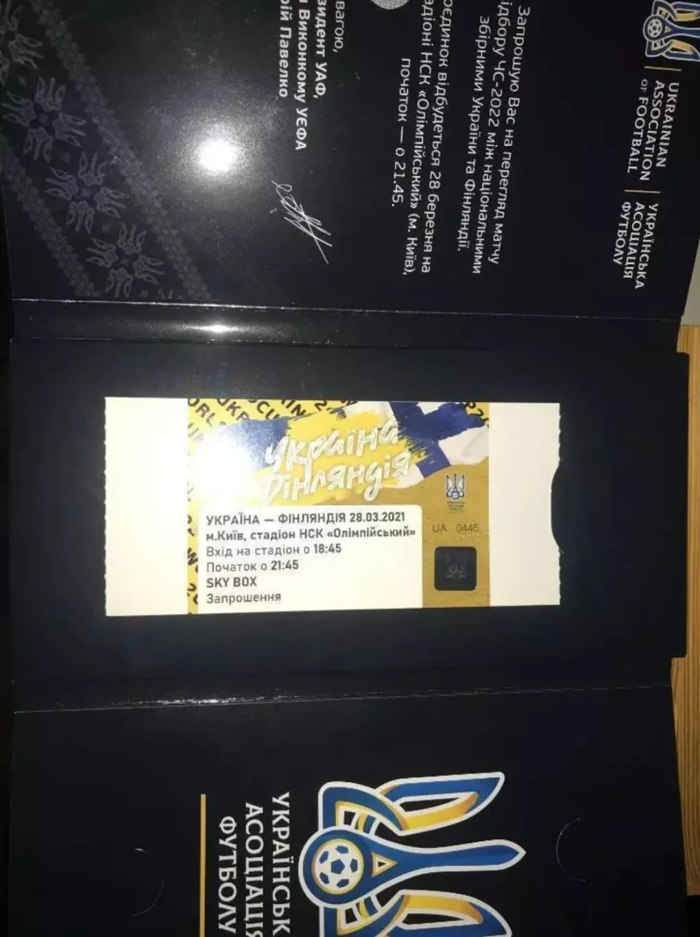 Билет Украина - Финляндия 2021 (VIP конверт + билет) 1