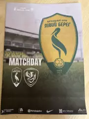 Левый Берег Киев - Феникс-Мариуполь Львов 2025-2026