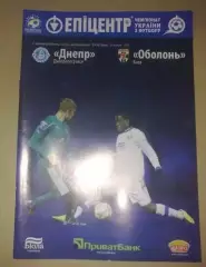 Днепр Днепропетровск - Оболонь Киев 2011-2012