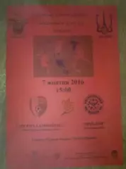 Арсенал Белая Церковь - Подолье Хмельницкий 2016-2017