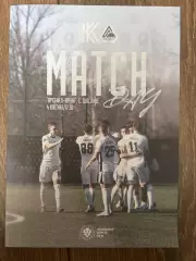 Колос-2 Коваливка - Локомотив Киев 2025-2026 #2