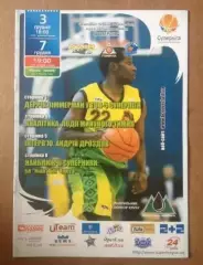 Баскетбол. Говерла Ивано-Франковск - БК Одесса + БК Киев 2010-2011